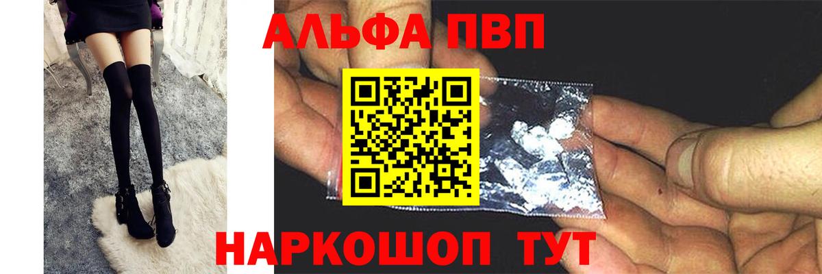 A PVP крисы CK  Вход с VPN  Отрадное 