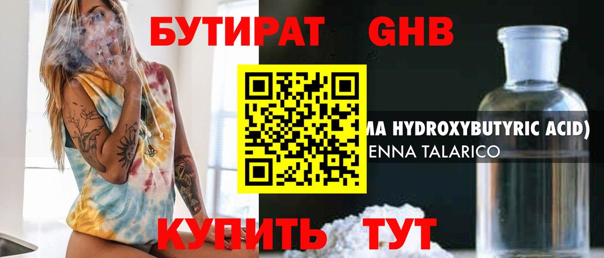 МЕФ кристаллы  МЕТАМФЕТАМИН  Вход с VPN  А ПВП СК   Марихуана  Отрадное  МДМА  КОКАИН 
