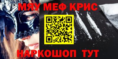 MDMA Славянск-на-Кубани