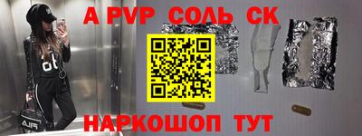 меф VHQ Славгород