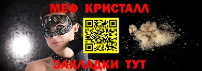 стафф Сланцы