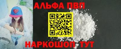 MDMA Славянск-на-Кубани