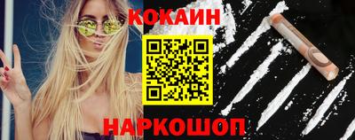 стафф Сланцы