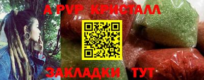 меф VHQ Славгород
