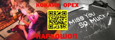 меф VHQ Славгород