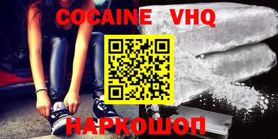 MDMA Славянск-на-Кубани