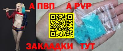 меф VHQ Славгород