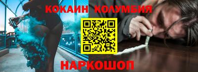 стафф Сланцы