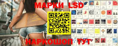 стафф Сланцы