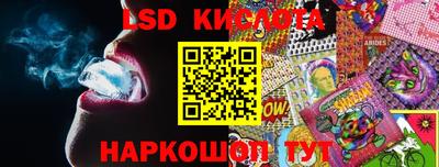 MDMA Славянск-на-Кубани