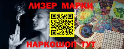 стафф Сланцы
