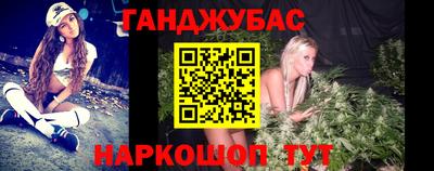 меф VHQ Славгород