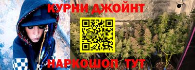 стафф Сланцы