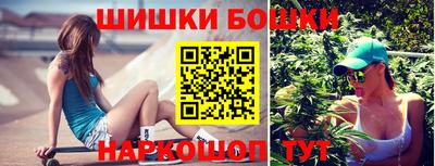 стафф Сланцы