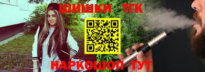 стафф Сланцы