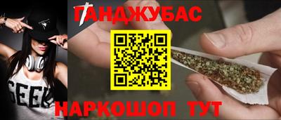 стафф Сланцы