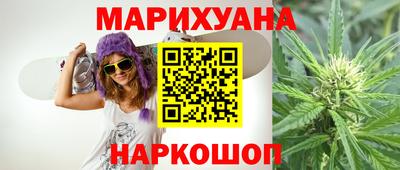 MDMA Славянск-на-Кубани