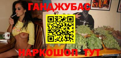стафф Сланцы