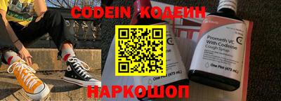 меф VHQ Славгород