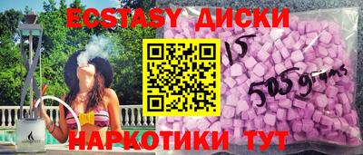 стафф Сланцы