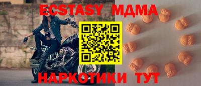 меф VHQ Славгород