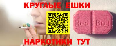 MDMA Славянск-на-Кубани