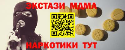 стафф Сланцы