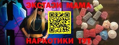 стафф Сланцы