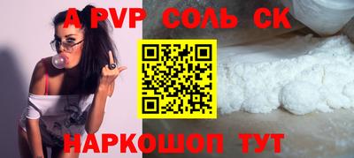 MDMA Славянск-на-Кубани