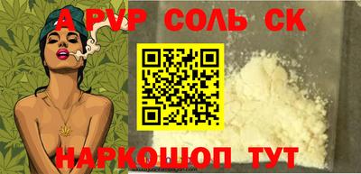 MDMA Славянск-на-Кубани