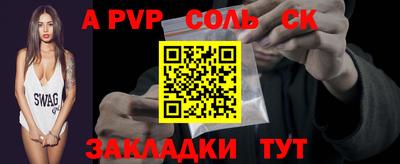 меф VHQ Славгород