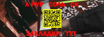 меф VHQ Славгород
