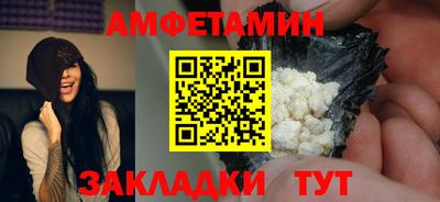 стафф Сланцы