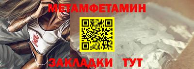 стафф Сланцы
