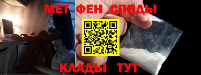 MDMA Славянск-на-Кубани
