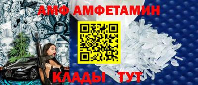 стафф Сланцы