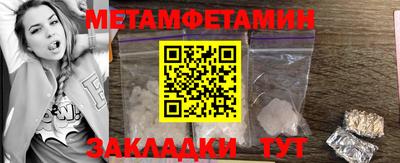 MDMA Славянск-на-Кубани