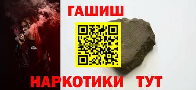 MDMA Славянск-на-Кубани