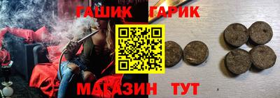 меф VHQ Славгород