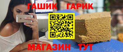 стафф Сланцы