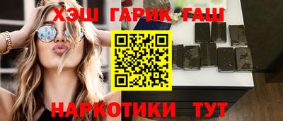 MDMA Славянск-на-Кубани