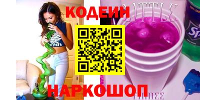 MDMA Славянск-на-Кубани