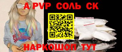 меф VHQ Славгород