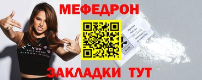 MDMA Славянск-на-Кубани