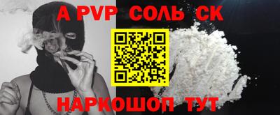MDMA Славянск-на-Кубани