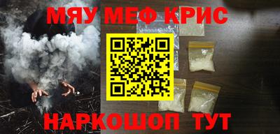MDMA Славянск-на-Кубани