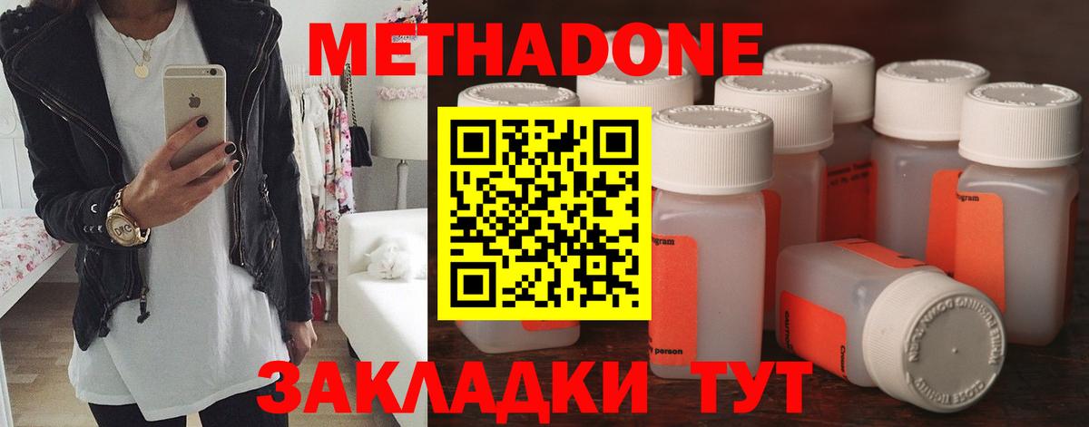 Лсд 25 Отрадное