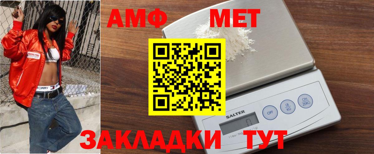 Метамфетамин витя  Метамфетамин витя  Отрадное  Вход с VPN 